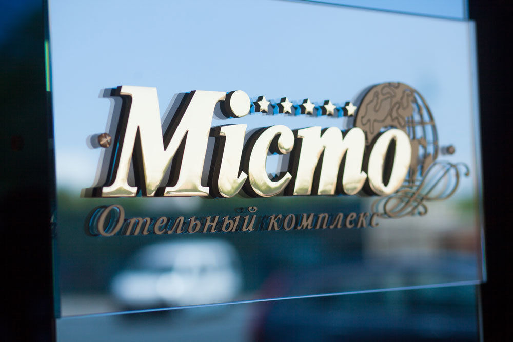 Отельный комплекс Місто Харьков Экстерьер фото